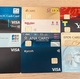 キャッシュレス決済とクレジットカードの使い道について
