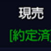 コスモエネルギーHD爆上がり！(=_=)