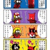 言葉の壁を乗り越えたカニ