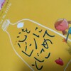 実は