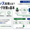 デバウンス処理とは？チャタリング対策の基本