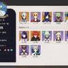 【原神】非難轟々の幻想シアター