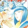 「宗教」漫画