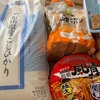 食料品買い出し