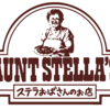 ステラおばさんのクッキー
