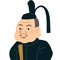 八朔御祝儀（はっさくごしゅうぎ）