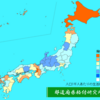 規制解除　この画像借りていいか　良いこと教えてやる