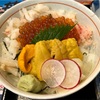 八戸　八食センターで海鮮丼を食べた