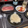 本気飯！チーズリゾット〜途中で離れてはいけなかった〜