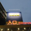 　初ＩKＥＡ