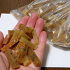 いただきものクッキング ～田舎スペシャル～