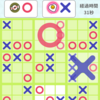 （ゲーム）友達や大人数で遊べるゲームを探してるなら「どこパ」が最高かもしれません