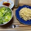 【レシピ付】明太子のクリームパスタ　濃厚でピリ辛、つい食べすぎ注意！