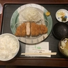 宮城の有名とんかつ屋「庄内」