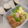 【2023.01.25】本日のお弁当