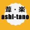 複数地域にまたがる歴史年表をアクセスで作ってみる