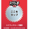 都内のランチ代もチリツモで高い…