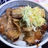 豚丼十勝仕立て