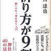 その祈り方で大丈夫？神社にお参りする前に読んでおきたい必読書