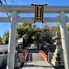 イザナギ神社へ