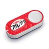 Amazon Dash Buttonが、日本でも発売開始。ボタンを押すだけで注文可能