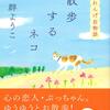 指が腫れてる