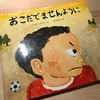 ［考え］4月はやる気に満ち溢れてる！今年度仕事で達成したい９つの目標を考えた