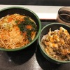 ゆで太郎 三田3丁目店｜期間限定きのこ天丼！イカ枝豆かき揚げも絶品！