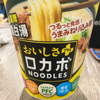 低糖質でも大満足！『ロカボNOODLES濃厚鶏白湯』が変えるカップ麺の常識