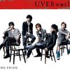 これが そう「PRIDE」それぞれの場所で...『CORE PRIDE』/UVERworld 