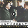 投資の記録（2025年7月）