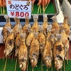 焼き魚と番屋汁があればもう何もいらない　～寺泊 魚の市場通り～