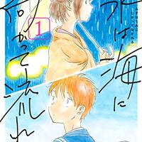 2019年に読んで面白かったマンガ11選 - ネコショカ（猫の書架）