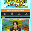 というわけでしつこくしつこく告知「スポーツ漫画みてえな話」今日！
