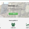 5月に見つけたWEBサービス等作ってみた記事まとめ