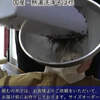 ご注文を聞いてからお作りするそばがら枕と、おすすめパシーマピロケース