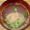 東京 新小岩 焼はまぐり「はまっ娘」 蛤の吸物