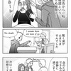 妊活記録163 (BT24 心拍確認)