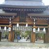 湊川神社・七生報国