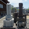 智光院慶安寺　正眼山光明寺