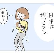 あひる カテゴリーの記事一覧 ゼクシィbaby 妊娠 出産 育児 みんなの体験記