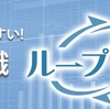 余剰金の運用方針