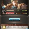 【グラブル】ジャスミン争奪戦