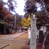 ２日続きの神社仏閣