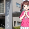 田村ゆかり LOVE ♡ LIVE 2026 Tibbar Tibbar! 埼玉・浦和公演（2026/06/13）