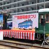 阪堺電気軌道 大和川検車区(2018.6.9) デト１１ 路面電車まつり特設ステージ