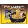 京都市東山区『味味香』の「冷やしカレーうどん」がスパイシーなカレー出汁で美味しそうでした - 日テレ『秘密のケンミンSHOW』