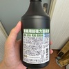 トイレの消臭除菌