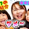 5月17日の動画