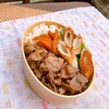 豚コマのしぐれ煮弁当